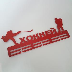 Купить Медальница Хоккей серия Стандарт в Тюмени 